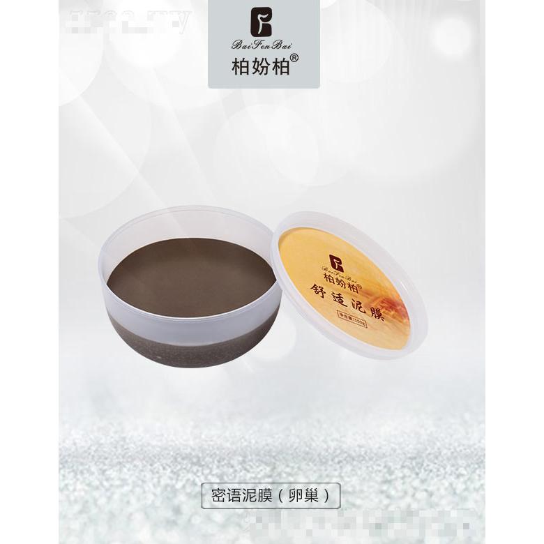 廣州品優美妝創新科技有限公司