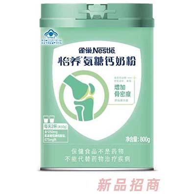 雀巢怡養氨糖鈣奶粉