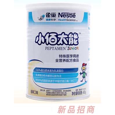 雀巢小佰太能全營養配方食品