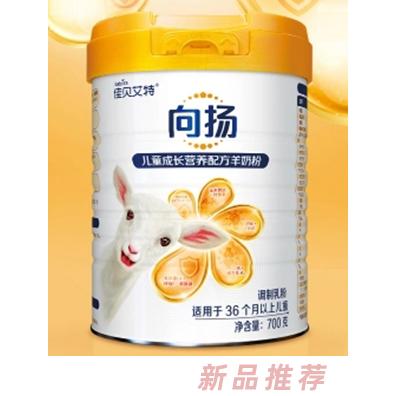 佳貝艾特向陽兒童成長營養配方羊奶粉