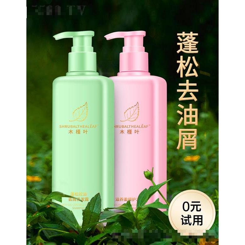 廣州肌草堂生物科技有限公司