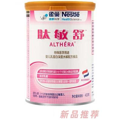 雀巢肽敏舒乳蛋白深度水解配方食品