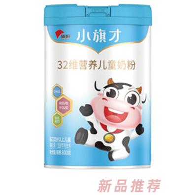 旗幟小旗才32維營(yíng)養(yǎng)兒童成長(zhǎng)配方奶粉