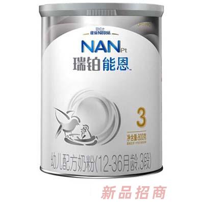 雀巢瑞鉑能恩幼兒配方奶粉3段