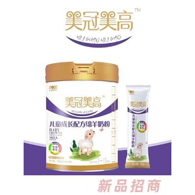 湖南美高優品商貿有限公司（美冠美高）