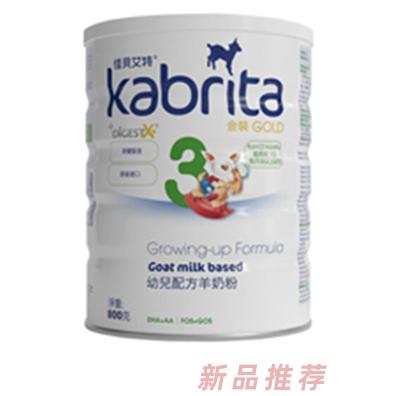 港版佳貝艾特幼兒配方羊奶粉