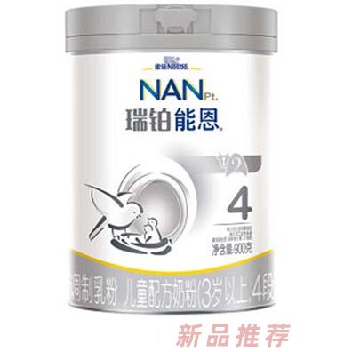 雀巢瑞鉑能恩兒童配方奶粉4段