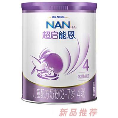 雀巢超啟能恩兒童配方奶粉 4段