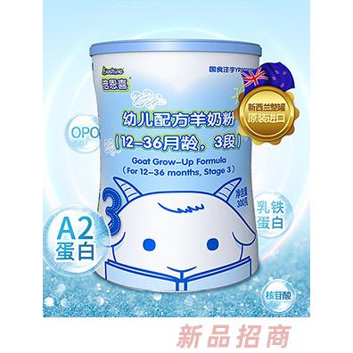 倍恩喜（湖南）乳業有限公司