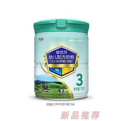 紐瑞滋摯優貝幼兒配方奶粉3段750g