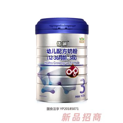 紐瑞滋佶潤幼兒配方奶粉3段900克
