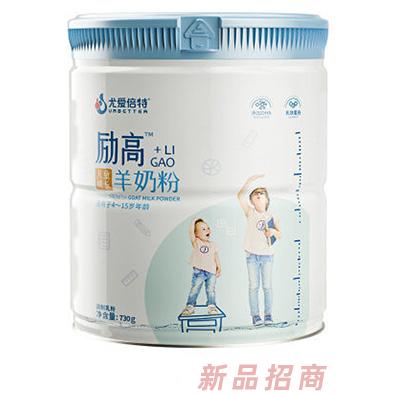 尤愛倍特勵高兒童羊奶粉青少年學生成長營養配方羊奶粉730g