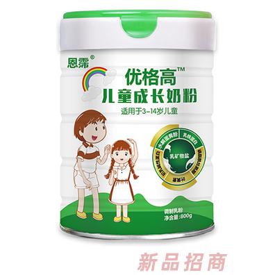 恩霈優(yōu)格高兒童成長奶粉800g罐裝適用于3-14歲兒童