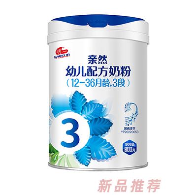 明一國際營養品集團有限公司