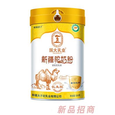國大乳業新疆駝奶粉罐裝