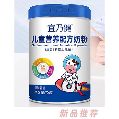 圣元宜乃健
