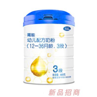 益益菁能奶粉3段