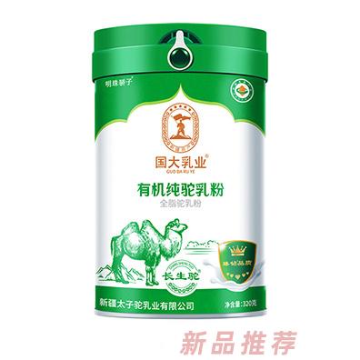 國大乳業有機純駝乳粉