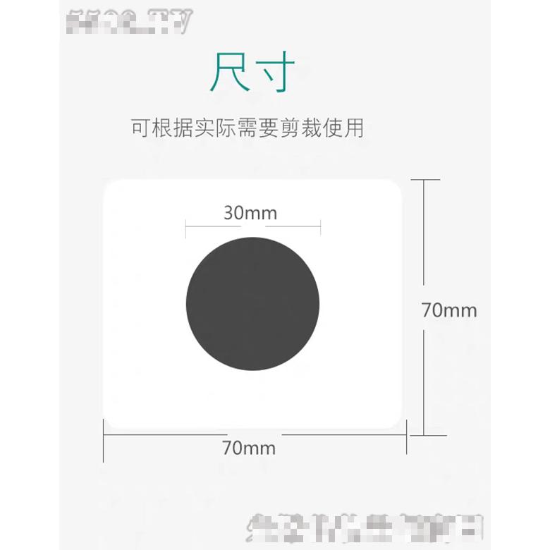 三伏貼尺寸