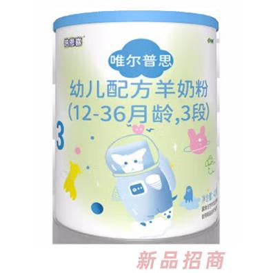 倍恩喜唯爾普思VPlus嬰幼兒配方羊奶粉3段（12-36個月幼兒適用） 3段428g*1罐