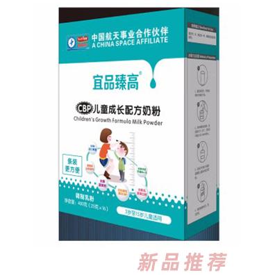 宜品臻高學生奶粉 (3-15歲) 青少年小學生兒童成長營養(yǎng)早餐牛奶粉 400g*1盒