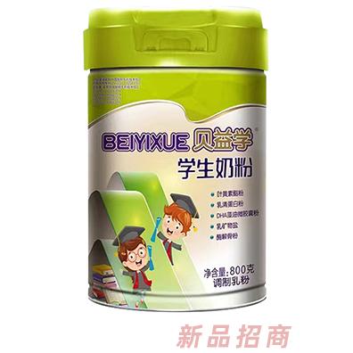 貝益學學生奶粉