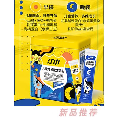 圣領(lǐng)國(guó)際貿(mào)易(上海)有限公司