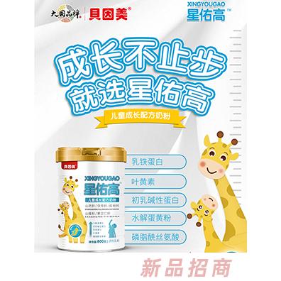 貝因美星佑高事業部