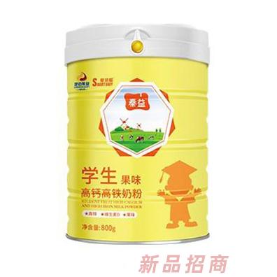 秦益愛(ài)貝聰學(xué)生果味高鈣高鐵奶粉800克罐