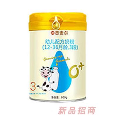 湖南歐能達嬰童用品營銷有限公司