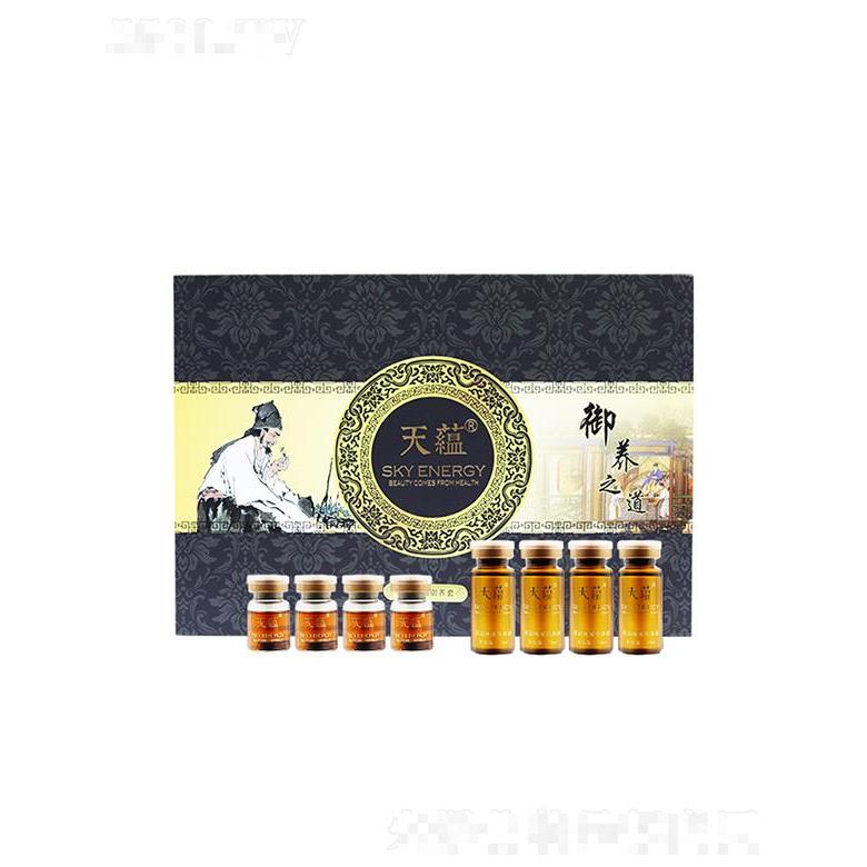 天蘊御養之道系列