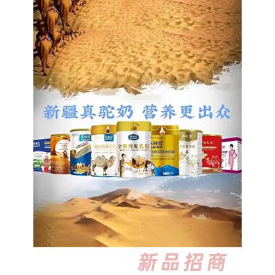 蕪湖戰(zhàn)艦生物科技有限公司（樂其仕）