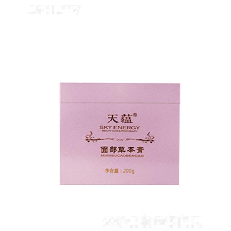 天蘊面部草本膏 200g