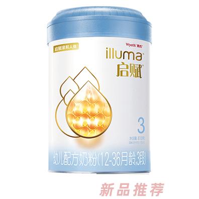惠氏藍鉆啟賦3段奶粉