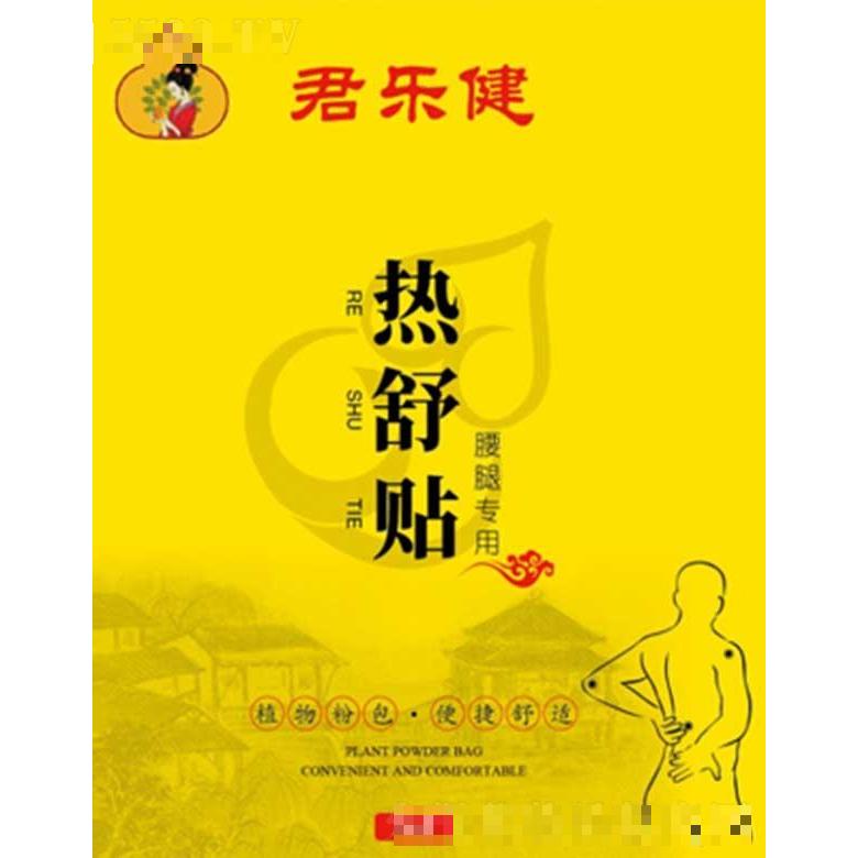 河北天之蘊藥業有限公司