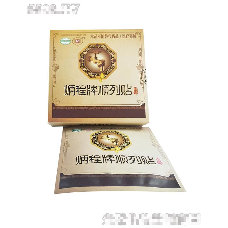 錦如顏(山東)生物科技有限公司