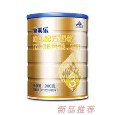 大慶愛美樂奶粉3段