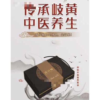 盛詩婭養韻豐盈尊貴套裝