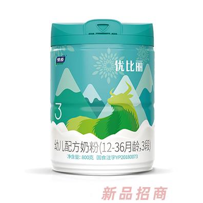 燎原優比麗幼兒配方奶粉3段800g