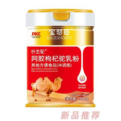 寶贊臣長生駝阿膠枸杞駝乳粉