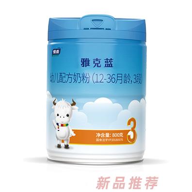 燎原雅克藍幼兒配方奶粉3段800g