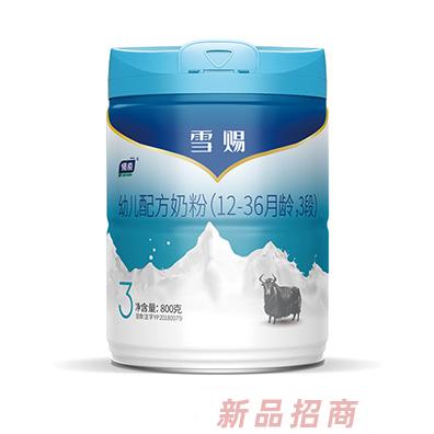 燎原雪賜幼兒配方奶粉3段800g