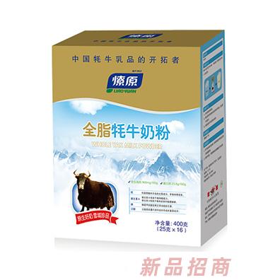 燎原全脂牦牛奶粉400g