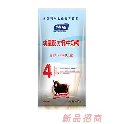 燎原幼童配方牦牛奶粉400g