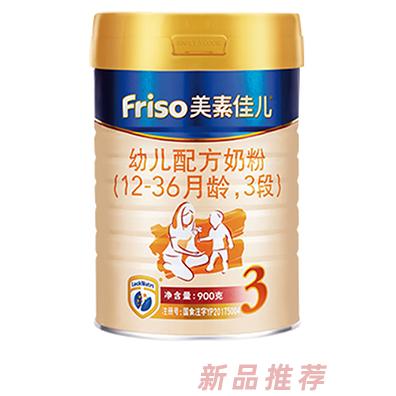 美素佳兒幼兒配方奶粉（12-36月齡，3段）