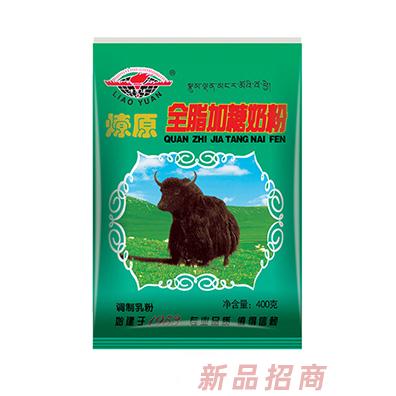 燎原全脂加糖奶粉400g袋裝