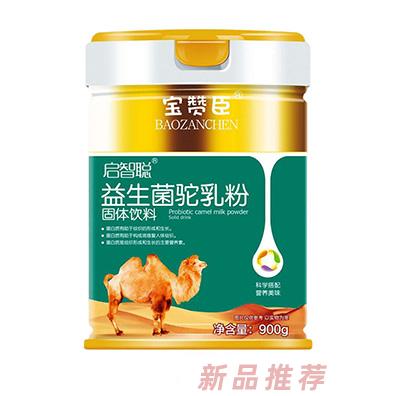 寶贊臣啟智聰益生菌駝乳粉