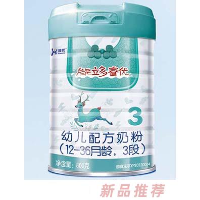 能立多睿優幼兒配方奶粉3段