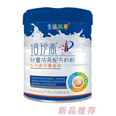 童搖故事倍珍高兒童成長配方奶粉