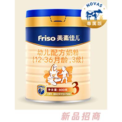 美素佳兒幼兒配方奶粉(NOVAS尊屬版)（12-36月齡，3段）